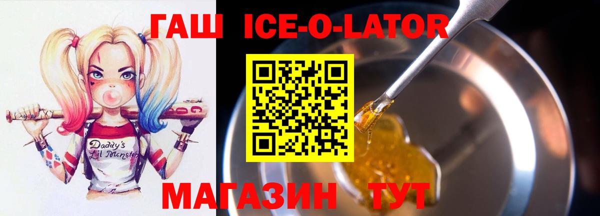 ГАШИШ Cannabis  Вход с VPN  цена   ГАШ  ГАШИШ Premium  Сосновый Бор 