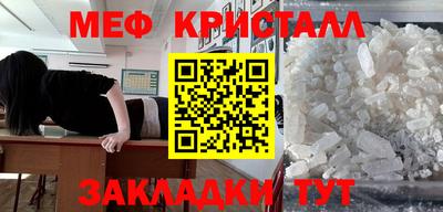 прущие крисы Кулебаки