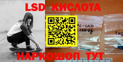 прущий лед Кунгур