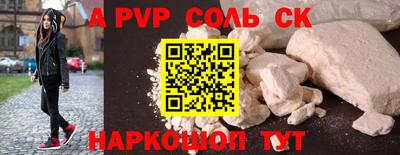 прущий лед Кунгур