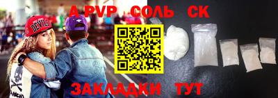 прущая мука Кумертау