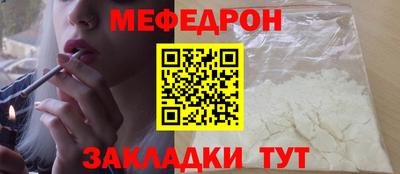 прущий лед Кунгур