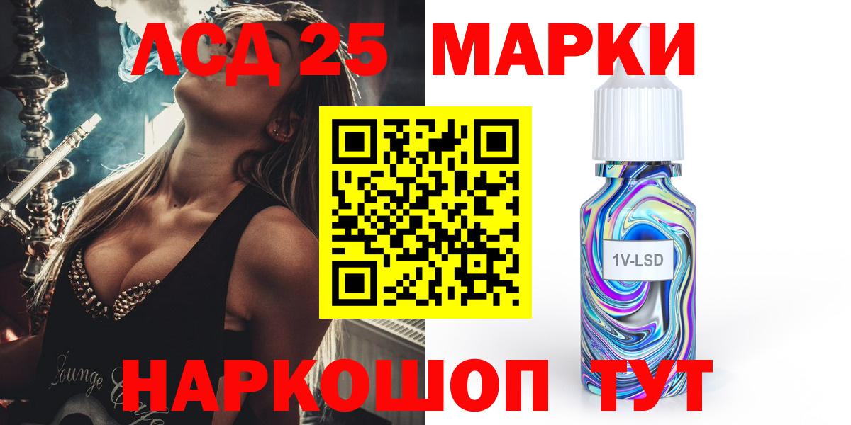 ЛСД экстази ecstasy  Вход с VPN  Сосновый Бор  ЛСД экстази кислота 