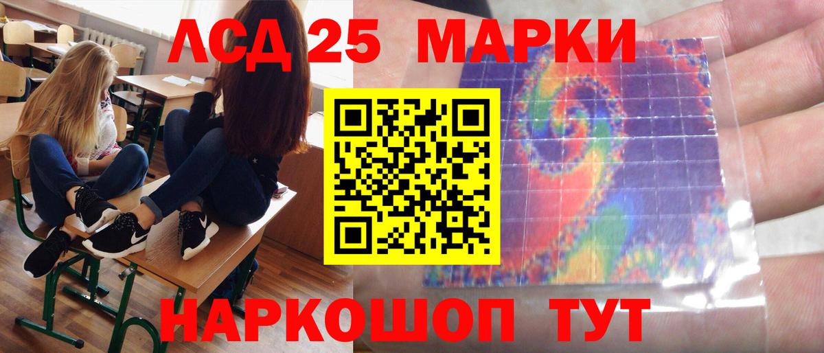 Сосновый Бор  ГАШИШ  Каннабис  A PVP СК кристаллы  Вход с VPN  Мефедрон кристаллы 