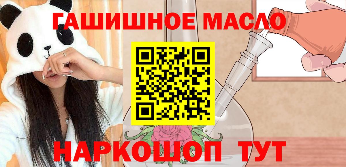 Дистиллят ТГК Wax Сосновый Бор